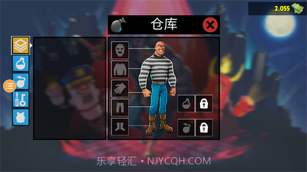 小偷模拟器2中文版截图3