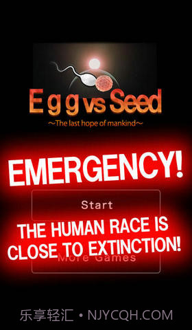 精子和卵子截图1