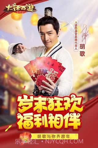 大话西游手游网页版截图1 大话西游手游网页版截图1