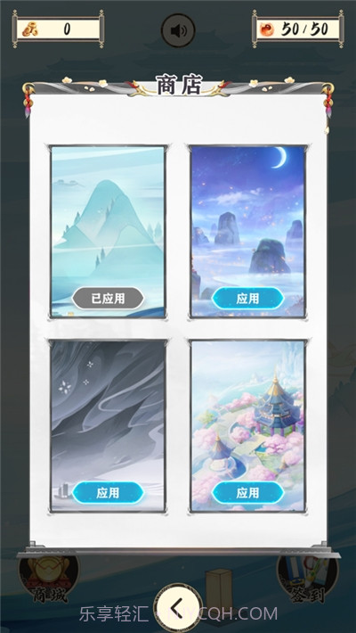 文字奇谭截图3 文字奇谭截图3