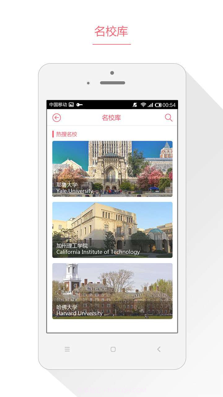 小站备考截图3 小站备考截图3