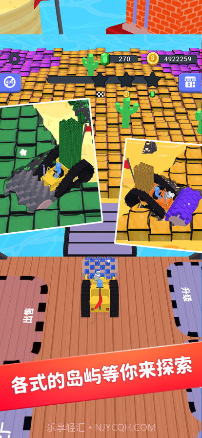 挖掘机我最强截图3