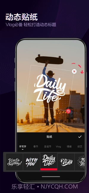 快剪辑(视频剪辑)截图3 快剪辑(视频剪辑)截图3