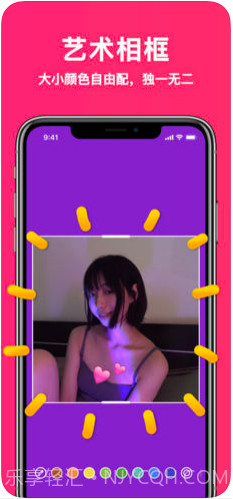 即影截图4 即影截图4