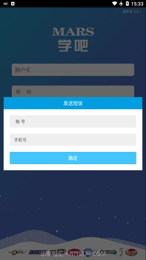 玛氏学吧截图1 玛氏学吧截图1