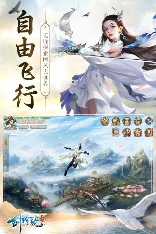 剑玲珑截图3 剑玲珑截图3