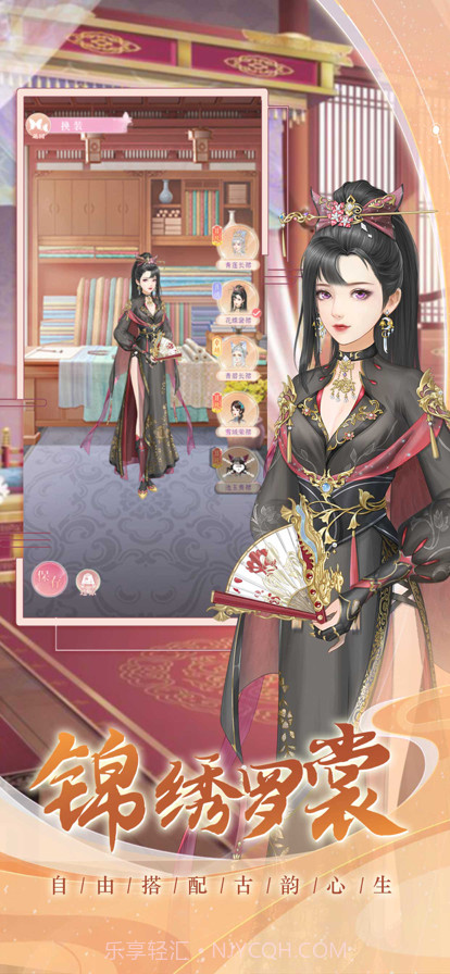 一品宠妃截图3