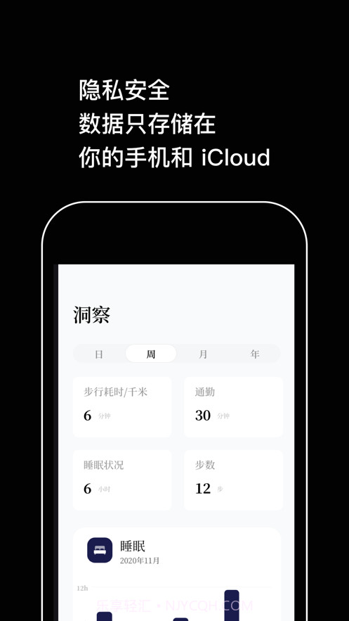 如影Shadow截图3 如影Shadow截图3