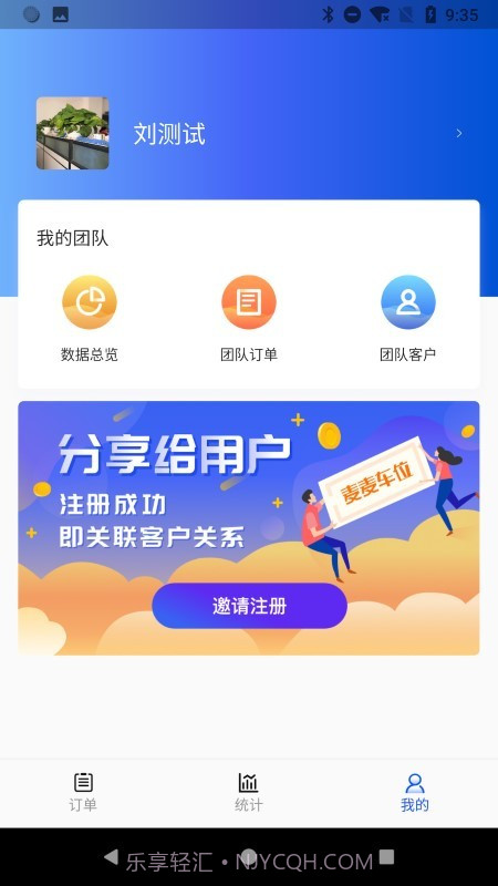 M云助手截图1 M云助手截图1