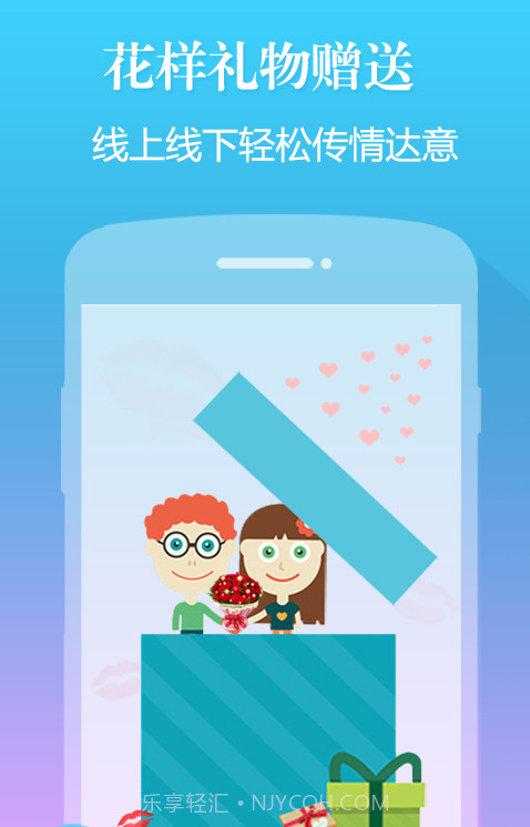 Perdate截图3 Perdate截图3