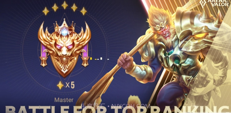 王者荣耀国际服截图2 王者荣耀国际服截图2