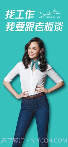 Boss直聘截图2 Boss直聘截图2