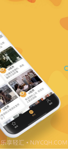 优视界截图1 优视界截图1