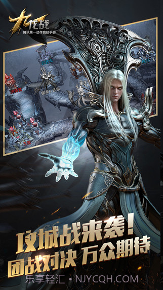 九龙战截图4 九龙战截图4