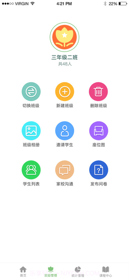 小合空间截图3 小合空间截图3