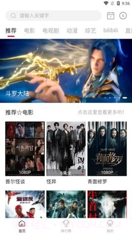 花月视频截图1 花月视频截图1