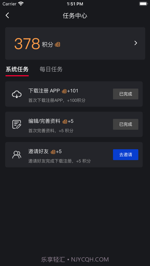 射手荣耀截图5 射手荣耀截图5