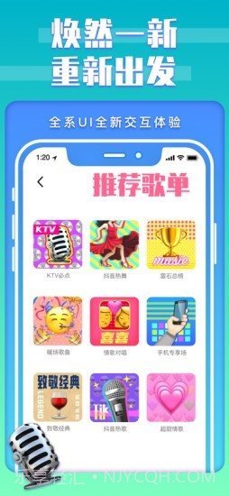 K吧截图3 K吧截图3