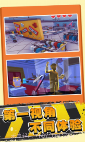 小偷生存模拟器截图1 小偷生存模拟器截图1