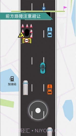 开车去上班截图2 开车去上班截图2