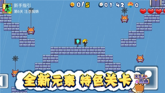 火柴人积木截图2 火柴人积木截图2