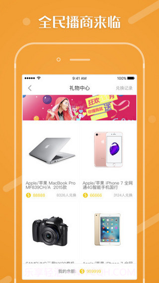 Yeye Live截图1 Yeye Live截图1