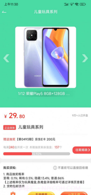 蜀音之家截图1 蜀音之家截图1