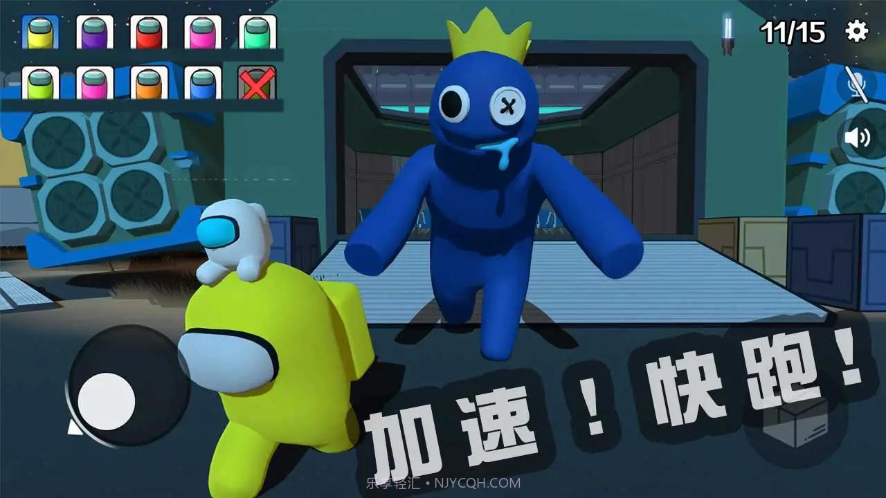 彩虹怪物班班的幼儿园朋友截图1