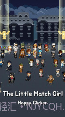 卖火柴的小女孩截图4