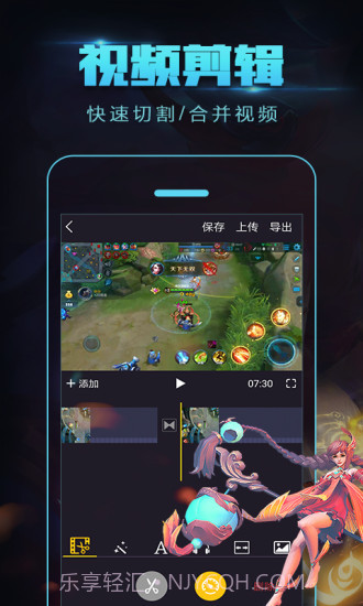 拍大师截图2 拍大师截图2