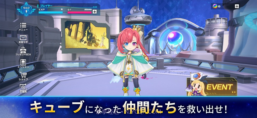 立方体之星截图3