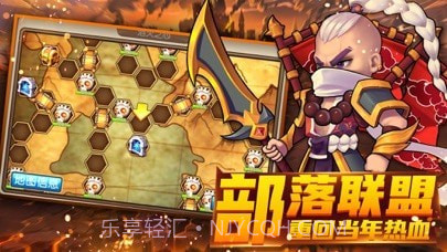 热血兽人兵团截图2 热血兽人兵团截图2