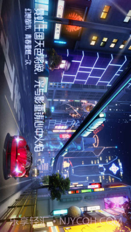 龙族幻想预约下载截图2