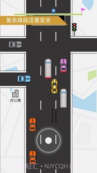 开车去上班截图3 开车去上班截图3