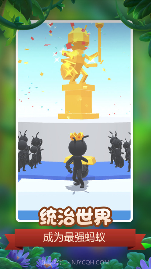 昆虫模拟器截图5 昆虫模拟器截图5