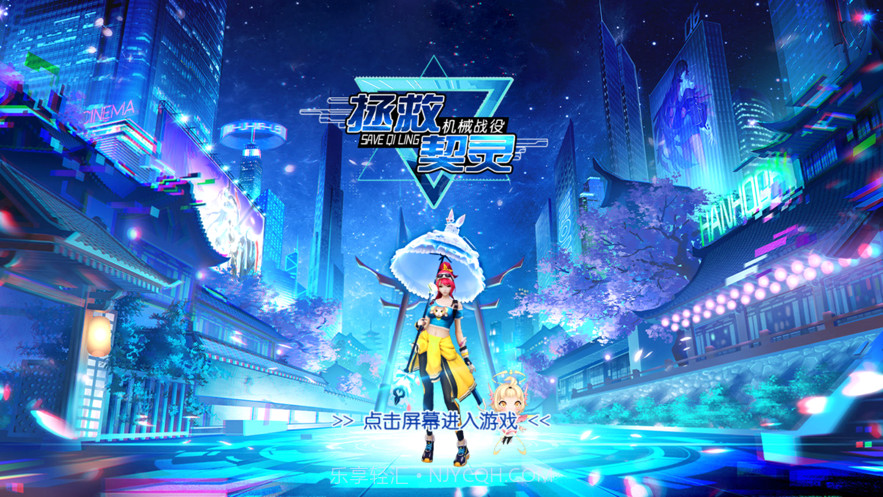 机械战役截图1 机械战役截图1