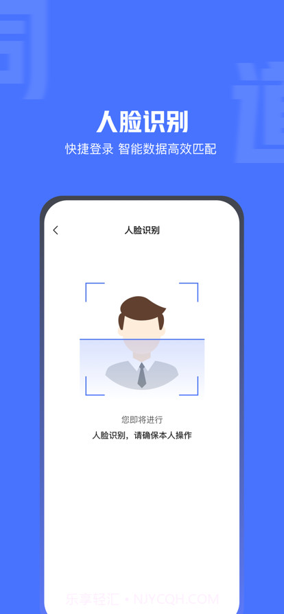 医脉同道截图3 医脉同道截图3