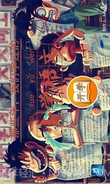 语文作业截图1 语文作业截图1