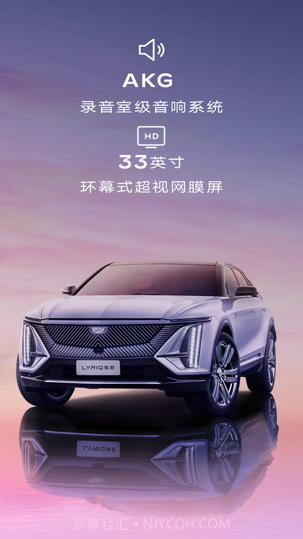 凯迪拉克iq截图2 凯迪拉克iq截图2