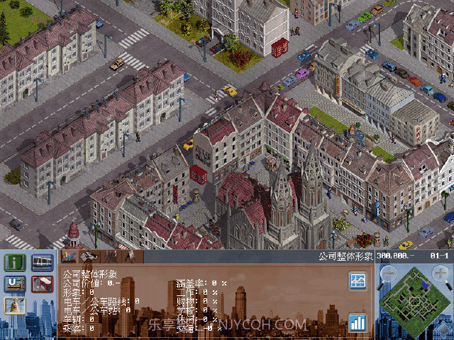 交通巨人:运营精英截图3 交通巨人:运营精英截图3