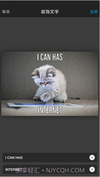 照片编辑器截图5