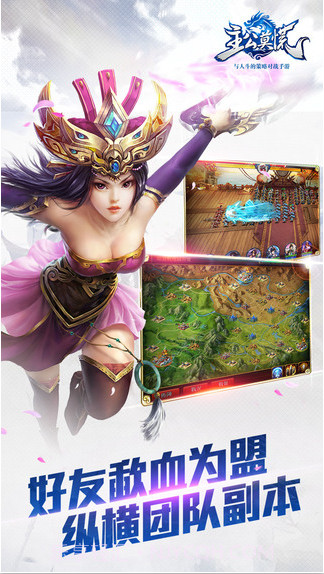 主公莫慌截图2 主公莫慌截图2