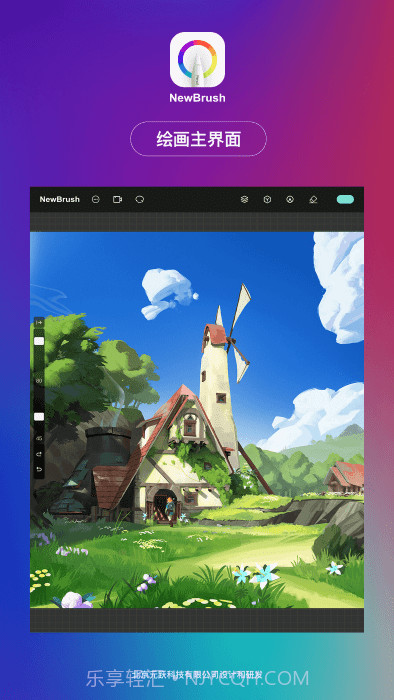 newbrush绘画截图2 newbrush绘画截图2