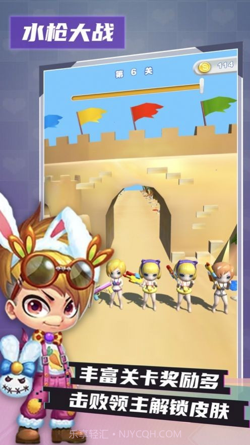 砖块破坏者沙滩水枪截图1 砖块破坏者沙滩水枪截图1