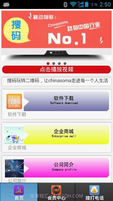 重光实业截图2 重光实业截图2