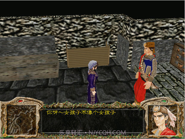 巴冷公主截图1 巴冷公主截图1