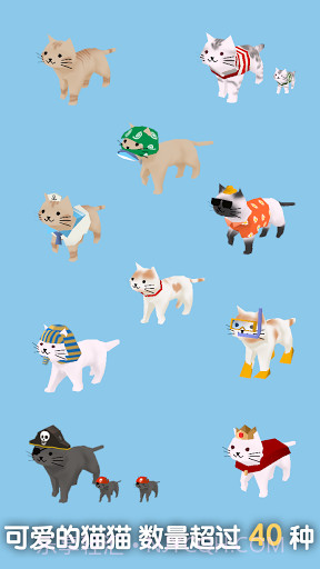 猫猫与鲨鱼iOS版截图2