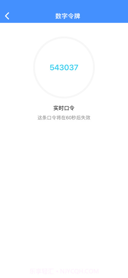 常用工具截图2 常用工具截图2