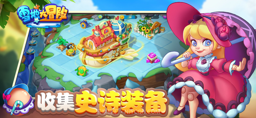 雪地大冒险截图4