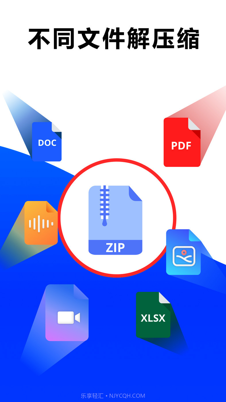 7z解压大师截图3